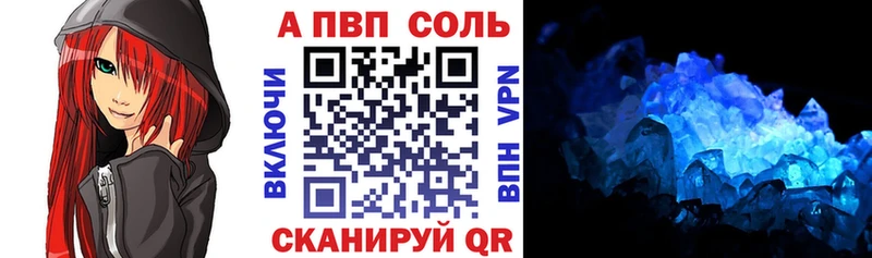Магазин наркотиков Великий Новгород Alpha-PVP  Амфетамин  КОКАИН  МАРИХУАНА 