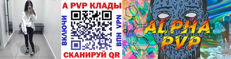 А ПВП Соль  Великий Новгород 