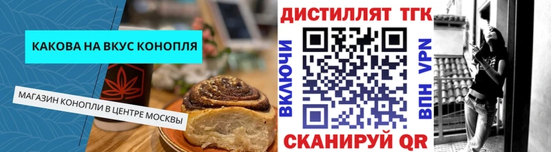 Еда ТГК марихуана Великий Новгород