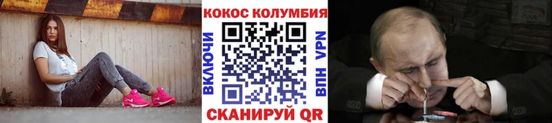 mega как войти  Великий Новгород  COCAIN 99% 