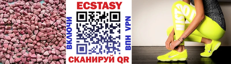 купить закладку площадка Telegram Ecstasy ешки Великий Новгород