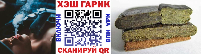 ГАШИШ убойный  Великий Новгород 