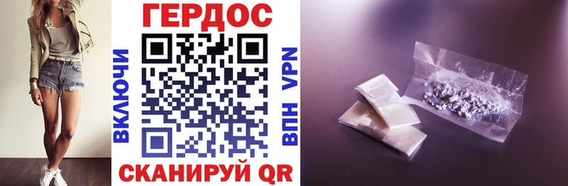 Героин герыч  Великий Новгород 