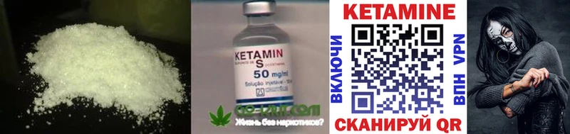 Кетамин ketamine  Великий Новгород 