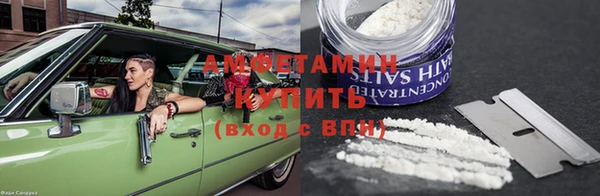 кокс Рославль