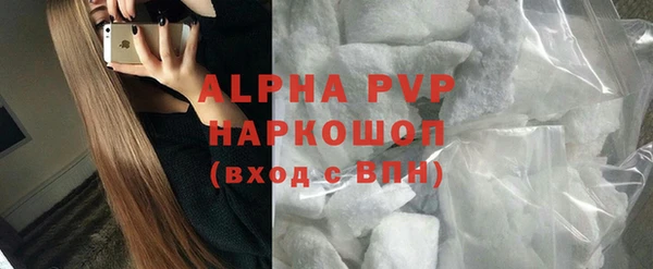 эйфоретик Весьегонск