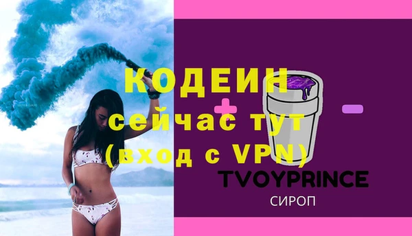 кокс Рославль