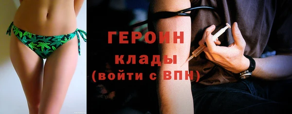 МДМА Ветлуга