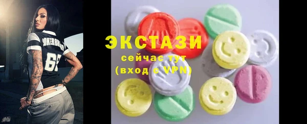 кокс Рославль