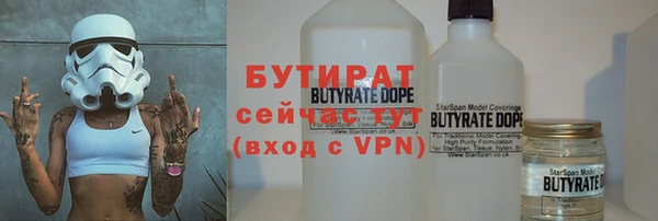 хмурый Россошь