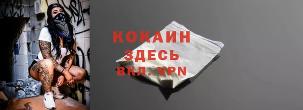 кокс Рославль