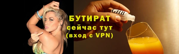 хмурый Россошь