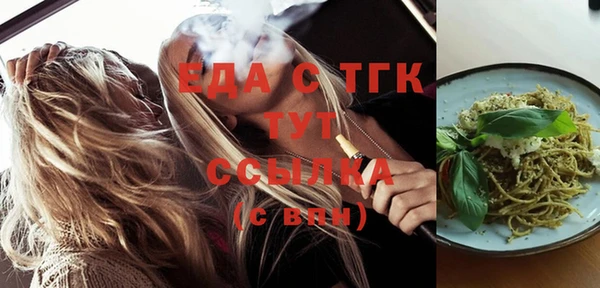 трава Видное
