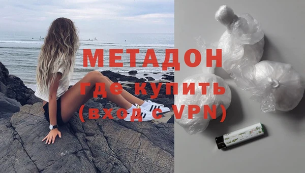 кокс Рославль