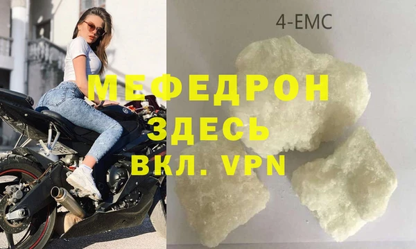 хмурый Россошь