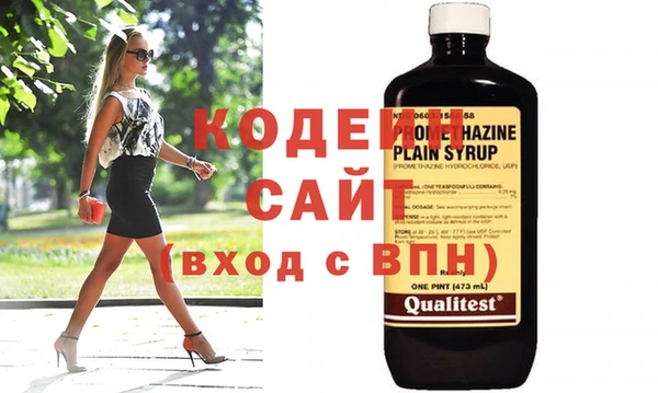 кокс Рославль