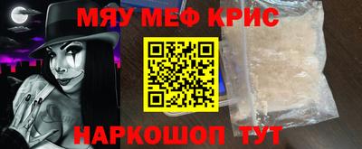 мескалин Моздок