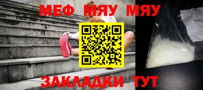 мескалин Моздок