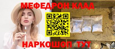 MDMA Premium VHQ Можайск