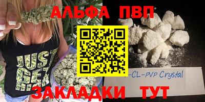 амфетамин Можга