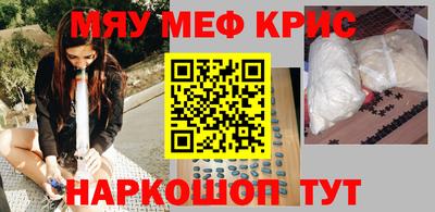 MDMA Premium VHQ Можайск