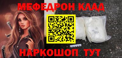 MDMA Premium VHQ Можайск