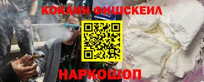 мескалин Моздок