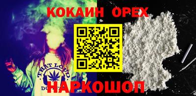 MDMA Premium VHQ Можайск