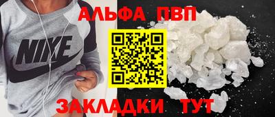 амфетамин Можга