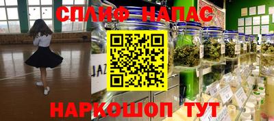 мескалин Моздок