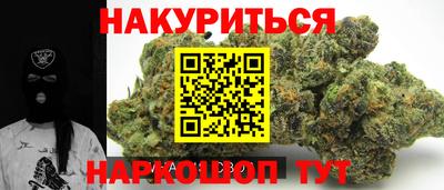 мескалин Моздок
