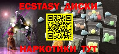 мескалин Моздок