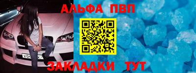 мескалин Моздок