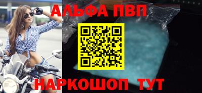 амфетамин Можга