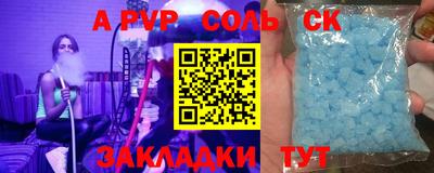 амфетамин Можга