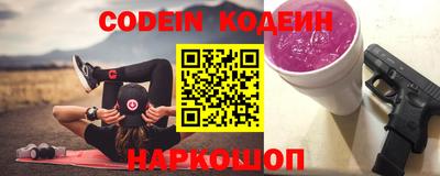 мескалин Моздок