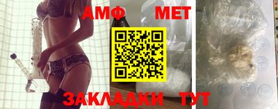 амфетамин Можга