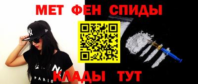 амфетамин Можга