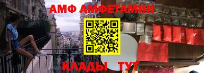 амфетамин Можга