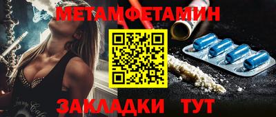 мескалин Моздок