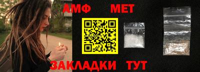 амфетамин Можга