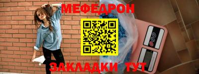 мескалин Моздок
