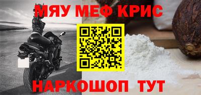 амфетамин Можга