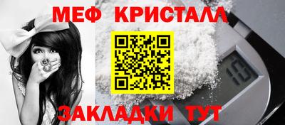 амфетамин Можга
