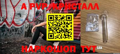 амфетамин Можга