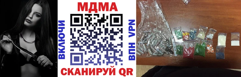 МДМА crystal  Великий Новгород 
