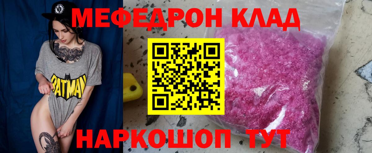 МЕФ Великий Новгород