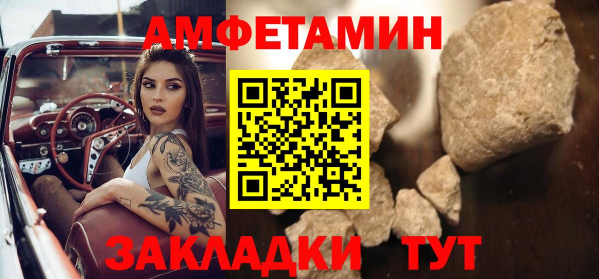 Великий Новгород  МЕТАМФЕТАМИН Декстрометамфетамин 99.9%  МЕТАМФЕТАМИН Декстрометамфетамин 99.9%  Вход с VPN 