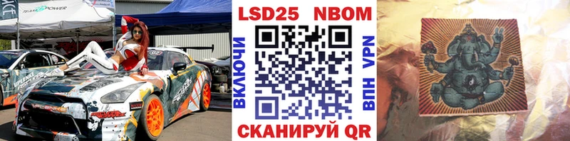 Марки N-bome 1,8мг  магазин продажи   Великий Новгород 