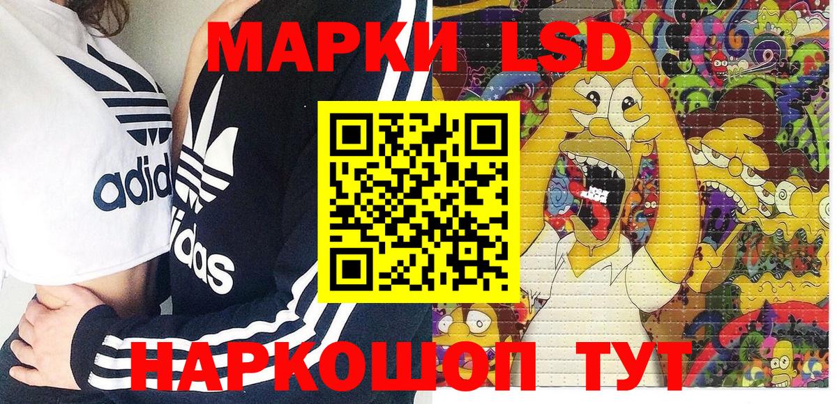 Марки NBOMe 1500мкг  Вход с VPN  Великий Новгород 